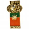 Значок UEFA. Чемпионат Европы Юноши. СССР. 1984. Португалия