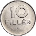 Венгрия 10 филлеров 1987 год