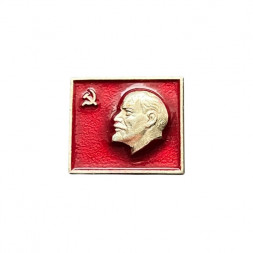 Значок Ленин. Серп и молот