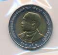 Таиланд 10 бат 2011 (BE 2554) год - 100 лет Департаменту изобразительного искусства