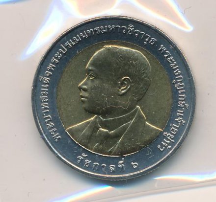Таиланд 10 бат 2011 (BE 2554) год - 100 лет Департаменту изобразительного искусства