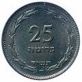 Израиль 25 прут 1954 год (магнетик)