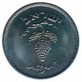 Израиль 25 прут 1954 год (магнетик)