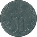 Индия 50 пайс 1994 год (Ноида)