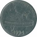 Индия 50 пайс 1994 год (Ноида)