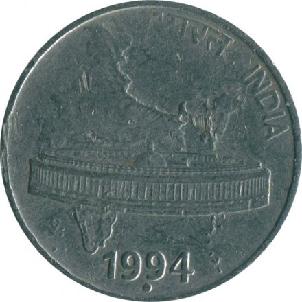Индия 50 пайс 1994 год (Ноида)