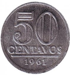 Бразилия 50 сентаво 1961 год - Герб