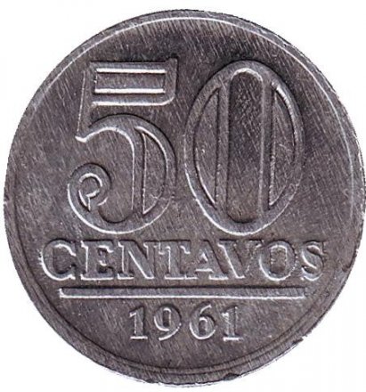 Бразилия 50 сентаво 1961 год - Герб