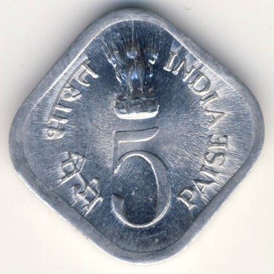 Индия 5 пайс 1978 год - ФАО
