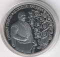 Беларусь 1 рубль 2013 год - Слуцкие пояса. Костюм шляхтича