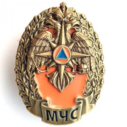 Знак &quot;МЧС&quot;