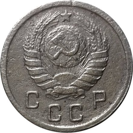 СССР 10 копеек 1942 год - F
