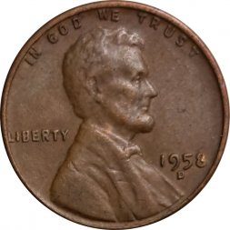 США 1 цент 1958 год - Авраам Линкольн (D)