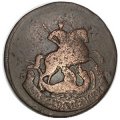 2 копейки 1788 год ММ Екатерина II (1762 - 1796) перечекан - VF