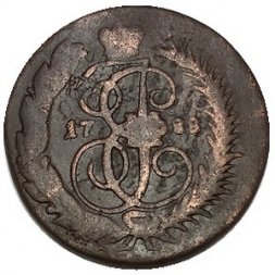 2 копейки 1788 год ММ Екатерина II (1762 - 1796) перечекан - VF