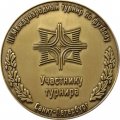 Настольная медаль &quot;III международный турнир по футболу. Участнику турнира. Санкт-Петербург&quot;