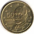Греция 50 евроцентов 2007 год - Элефтериос Венизелос