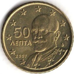 Греция 50 евроцентов 2007 год - Элефтериос Венизелос