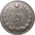 Иран 5 риалов 1964 год
