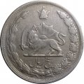 Иран 5 риалов 1964 год