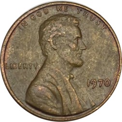 США 1 цент 1970 год - Авраам Линкольн (без отметки МД)