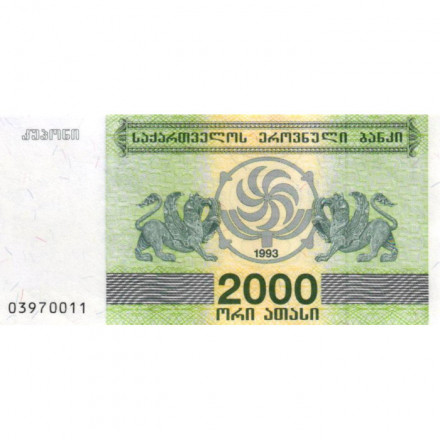 Грузия 2000 купонов (лари) 1993 год - Борджгали. Грифон UNC