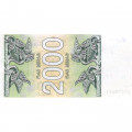 Грузия 2000 купонов (лари) 1993 год - Борджгали. Грифон UNC