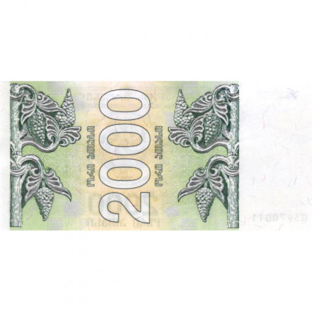 Грузия 2000 купонов (лари) 1993 год - Борджгали. Грифон UNC