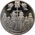 Украина 5 гривен 2013 год - Крещение Руси