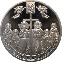 Украина 5 гривен 2013 год - Крещение Руси