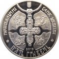 Украина 5 гривен 2013 год - Крещение Руси