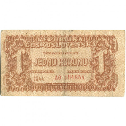 Чехословакия 1 крона 1944 год Советская оккупация - VF-