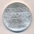 Финляндия 10 марок 1977 год - 60 лет независимости