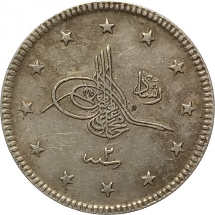 Турция - Османская империя 2 куруша 1909 год (под тугрой цифра &quot;?&quot; (2))