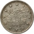 Турция - Османская империя 2 куруша 1909 год (под тугрой цифра &quot;?&quot; (2))
