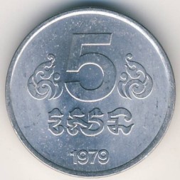 Камбоджа 5 сен 1979 год