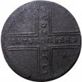 5 копеек 1729 год МД Пётр II (1727 - 1729) - VF-