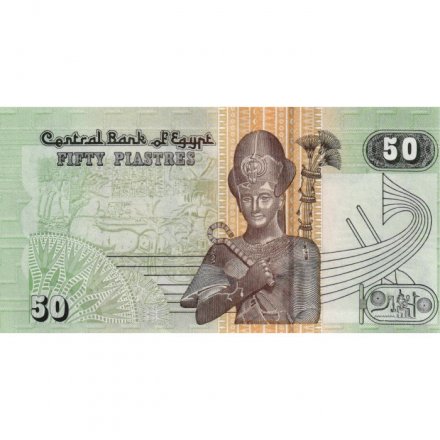 Египет 50 пиастров 2006 год - Рамсес II Великий. Мечеть аль-Азхар UNC