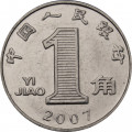 Китай 1 цзяо 2007 год - Орхидея