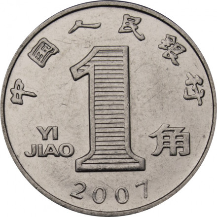 Китай 1 цзяо 2007 год - Орхидея