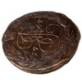 5 копеек 1767 год ЕМ Екатерина II (1762 - 1796) - UNC