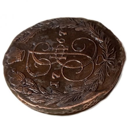 5 копеек 1767 год ЕМ Екатерина II (1762 - 1796) - UNC