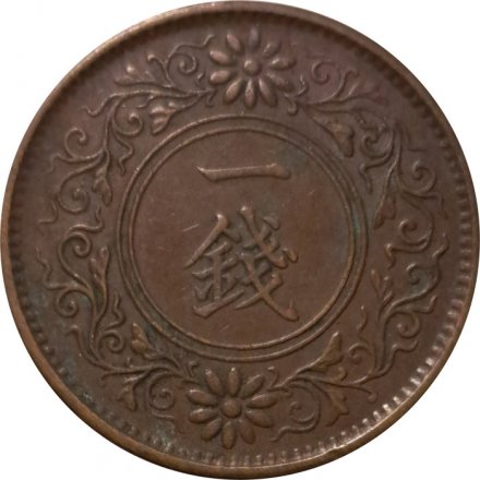 Япония 1 сен 1920 (Yr. 9) год - Ёсихито (Тайсё)