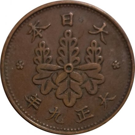 Япония 1 сен 1920 (Yr. 9) год - Ёсихито (Тайсё)