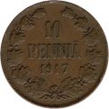 Финляндия 10 пенни 1917 год (с гербовым орлом)