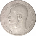 1 рубль 1897 год (** две звезды) Николай II (1894—1917) - VF-
