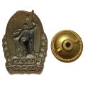 Знак &quot;Участнику Хасанских боев&quot;