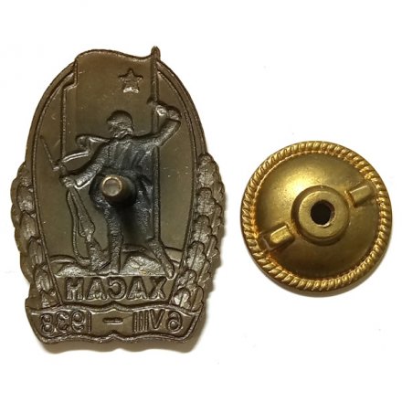 Знак &quot;Участнику Хасанских боев&quot;