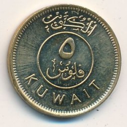 Кувейт 5 филсов 2008 год