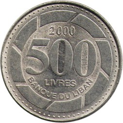 Ливан 500 ливров 2000 год